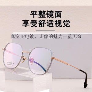 Montures de lunettes optiques géométriques pleine monture Guoda en titane pur avec verres en résine anti-lumière bleue unisexe 910 Origine Danyang - Product Image 4