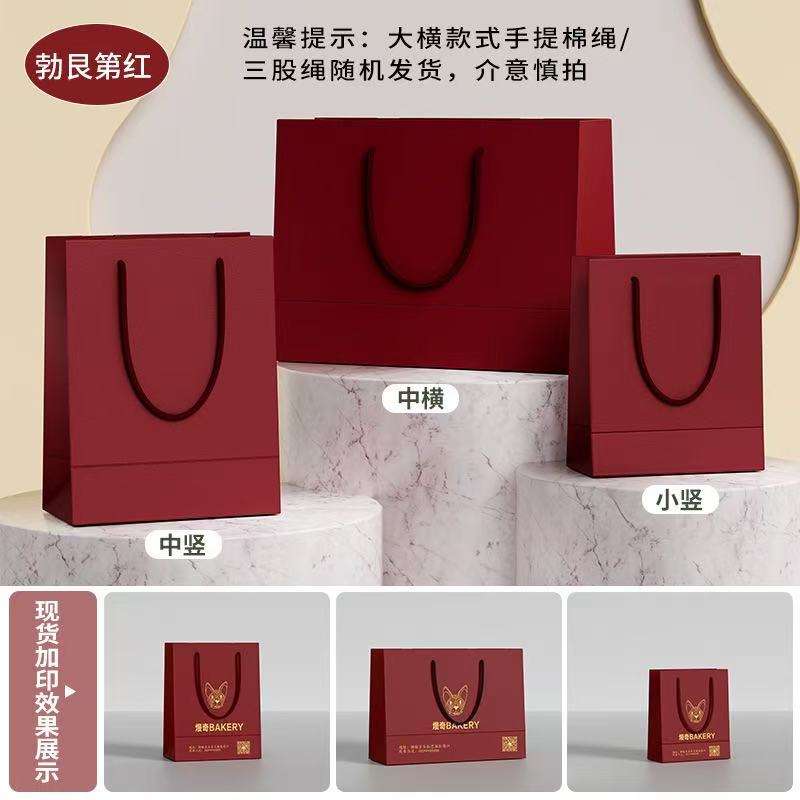 เบอร์กันดี