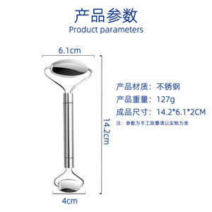 Stainless Steel Facial Massage Roller 304 For Face Firming And Slimming Effect Manual Massage Tool - Product Image 5