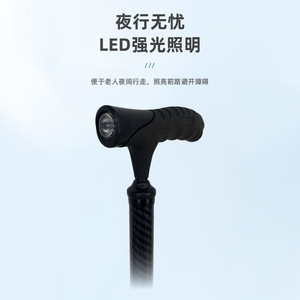 ไม้เท้าอลูมิเนียมอัลลอยด์พร้อมไฟ LED สำหรับผู้สูงอายุใช้ในเวลากลางคืน - Product Image 1