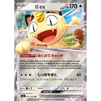 Pokémon Kigurde Zero Return PTCG M3 Mega Evolution Version Japonaise PVC Boîte Complète Nouvelle Série