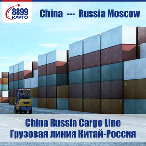 8899 Logistique <span class=keywords><strong>Cargo</strong></span> Expédition Rapide <span class=keywords><strong>Air</strong></span> Expédition Train Camion Service vers La Russie/Kazakhstan/Kirghizistan Entrepôt De Stockage Pas Cher Prix - Product Image 6