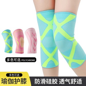 Rodilleras de punto de alta elasticidad con diseño antideslizante para yoga, senderismo, bádminton, aeróbicos, protección unisex para todas las estaciones - Product Image 3