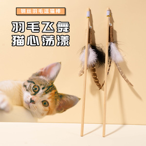 Vente directe d'usine de nouveaux jouets pour chat en bois avec pendentif en forme de nœud, bâtonnet en bois résistant aux griffures et aux morsures pour chat. - Product Image 2