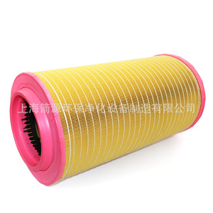 Élément filtrant pour compresseur à vis Atlas Copco 1630778399/1623778300, tête de compresseur d'air, état neuf et d'occasion - Product Image 1