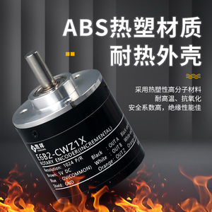 E6B2-CWZ6C โรตารี่เอ็นโค้ดเดอร์ 1000P/R แบบเพิ่มค่าทีละหนึ่ง 5 ถึง 24V DC พร้อมสายเคเบิลสำหรับระบบอัตโนมัติทางอุตสาหกรรม - Product Image 4