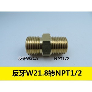 W21.8 To Npt1 2 Reverse Tooth Copper Gas Cylinder Adapter For Oxygen Nitrogen Argon Pressure Regulator - Product Image 5