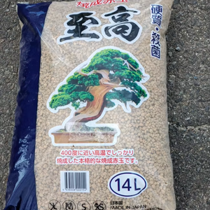 Chất Lượng Cao 1-3Mm Màu Đỏ Ngọc Đất Cứng Akadama Chất Dinh Dưỡng Cho Mọng Nước Giữ Lại Than Bùn Trái Đất Vườn Nguồn Cung Cấp - Product Image 1