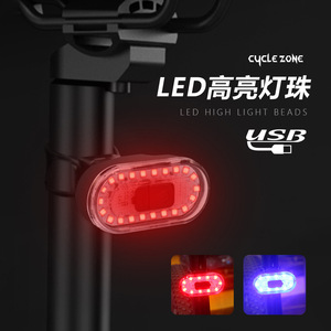 <b>Bicycle</b> Rear <b>Light</b> Led Rechargeable IpX4 4 Modes Cycling Tail <b>Light</b> - Product Image 2