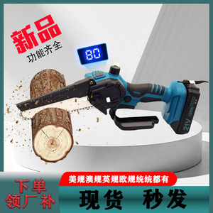 Scie à chaîne électrique Powerplus, guide-chaîne de 6 pouces, batterie au lithium 21V rechargeable, scie de jardinage avec affichage numérique - Product Image 5