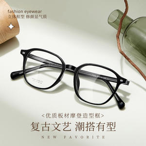 Montures de lunettes surdimensionnées en acétate Danyang 7352 unisexe, monture complète, verres en résine, tendance mode - Product Image 2