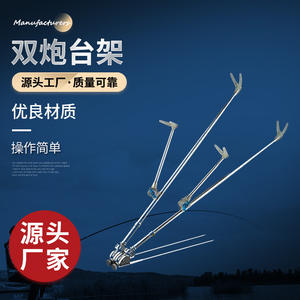 ที่วางคันเบ็ดคู่ สแตนเลส ปรับระดับได้ ติดตั้งบนพื้น ขนาด 1.5 1.7 1.9 2.1 2.4 ผลิตในจีน - Product Image 1