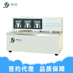 Jinghong Electric Heating Thermostatic <b>Water</b> Bath DK-8D Three In One Digital Display Lab Use - Product Image 2