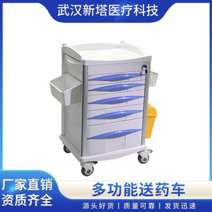 Nuevo Carro Médico Multifuncional Tower de 600X480X980mm con Cajones y Ruedas para Hospital - Product Image 2