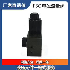 Vanne de régulation de débit mécanique Dekema FSC-G02G03-4-A220V à montage sur panneau pour le contrôle de l'huile - Product Image 5