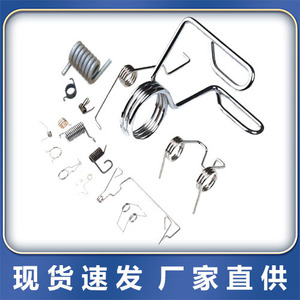 Leaf Springs Spring Steel Industrial <b>Hardware</b> Flat Plate Wire Formed Irregular Shapes Double Torsion Parts - Product Image 5