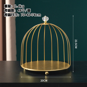 Estante de cosméticos de baño para productos para el cuidado de la piel, estante de almacenamiento de jaula de inodoro de hierro forjado con grabado de acabado de Perfume de Metal - Product Image 6