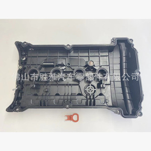 ใช้ได้กับฝาครอบวาล์ว Peugeot Citron รุ่น 9812071480 9805712480 9812828980 - Product Image 4