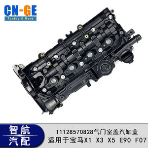 ฝาครอบวาล์วสำหรับ BMW X1 X3 F07 E90 F20 11128570828อะไหล่เครื่องยนต์ - Product Image 4
