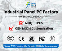 Pc todo en uno sin ventilador Todo en uno Pantalla táctil Panel industrial Pc Senke 10,4 "12,1" 15 "Monitor industrial Pc