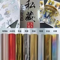 Autocollants personnalisés XUNJIE avec logo, transfert UV, estampage à chaud or, forme irrégulière, étiquettes d'emballage imprimées Zhejiang