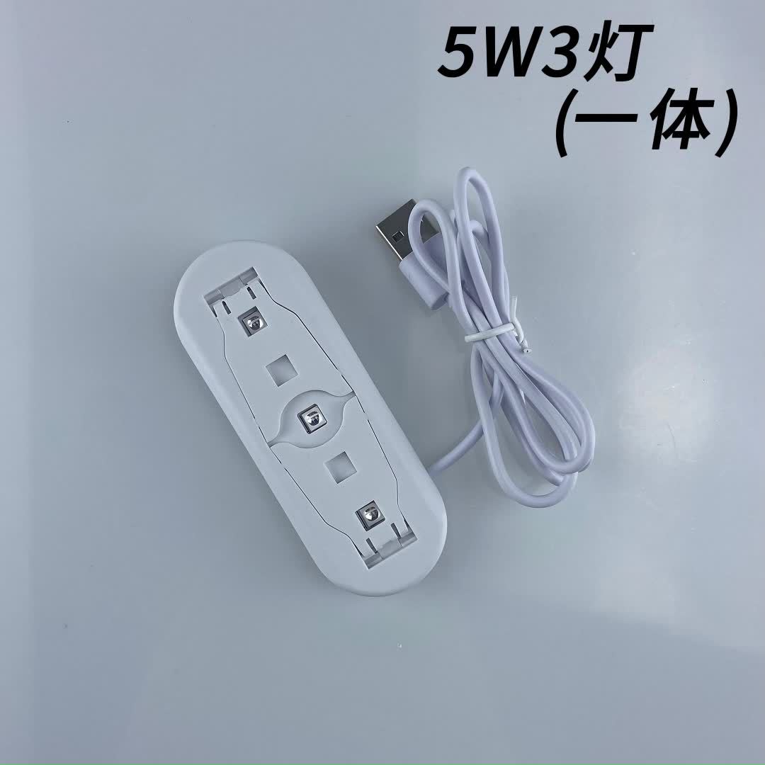 [5w3] lamp line integrated