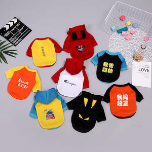 2023 Pet Summer Clothes Chats Chiens Gilets Chiot Robe Chien James Basketball Uniformes Costume Celticsthe Bull football animal costume - Product Image 3