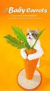 Griffoir pour chat en rotin vertical résistant à l'usure et non-déchirable, jouet aiguiseur de griffes en forme de champignon en lin - Product Image 2