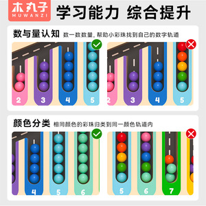 <span class=keywords><strong>Jeu</strong></span> de labyrinthe de stationnement en bois Montessori personnalisé pour enfants, <span class=keywords><strong>jeu</strong></span> éducatif d'apprentissage pour garçons et filles - Product Image 5