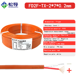 Fio de medição de temperatura PTFE tipo K, Fio de termopar tipo E/J/T/N/R/S, Fio de compensação blindado de primeiro nível - Product Image 5