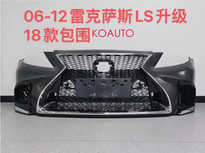 KOAUTO pare-chocs avant calandre antibrouillard couverture antibrouillard pour lexus LS460 LS600 2006 -2012 MISE À JOUR DE LEXUS LS2018 2019 2020 - Product Image 4