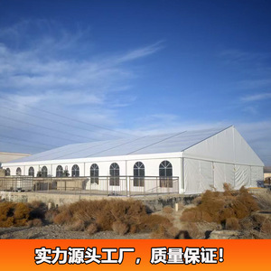 Aluminum Alloy Clear Marquee Tent <b>25m</b> X 40m Waterproof Modular Wedding Party Tent - Product Image 2