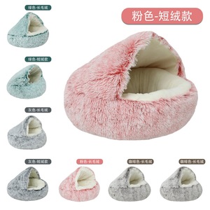 Semi Enclosed Cat <b>Bed</b> Warm Plush Pet <b>Nest</b> For Cats And Dogs 40x40cm 50x50cm Cozy Sleeping - Product Image 4