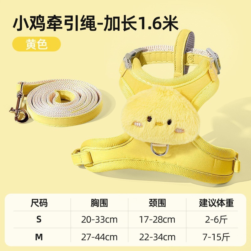 Chick - Yellow [Extra Long 1.6m Vest Style with Double Buckles]