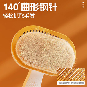 Cat Hair Removal Comb Wide Surface Deep Cleaning <b>Pet</b> Grooming Tool For Dogs And Cats - Product Image 3