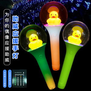 Bâton lumineux LED 3D, design de moule personnalisé, rechargeable, télécommande, accessoires de concert pour encourager - Product Image 1