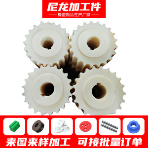 Piezas de nylon procesadas a medida, casquillos de plástico negros PA66, deslizadores para uso industrial - Product Image 3