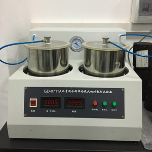 ASTM D2041 सैद्धांतिक अधिकतम विशिष्ट गुरुत्व और घनत्व हॉट मिक्स डामर के लिए - Product Image 1