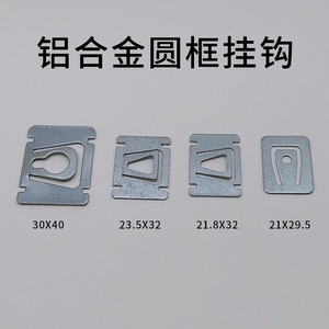 Aluminum Alloy Rectangular <b>Frame</b> Hook Silver Adjustable Wall <b>Mount</b> Hardware Accessories - Product Image 5