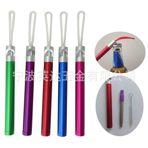 Aluminum Alloy Straw Set With Bottle Opener Reusable Colorful Cleaning <b>Brush</b> Included - Product Image 1