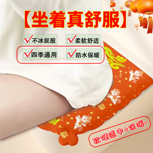 New Year Waterproof Toilet Seat Cover <b>EVA</b> Thickened Adhesive For All Seasons - Product Image 4