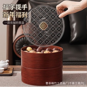 Caja redonda de nuevo estilo para almacenar frutos secos con tapa, contenedor de doble capa estilo chino para aperitivos en la sala de estar - Product Image 1