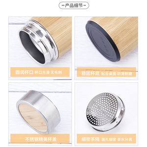 Tazza da caffè in acciaio inox di alta qualità con coperchio a doppia parete sottovuoto in legno di bambù <span class=keywords><strong>Design</strong></span> - Product Image 5