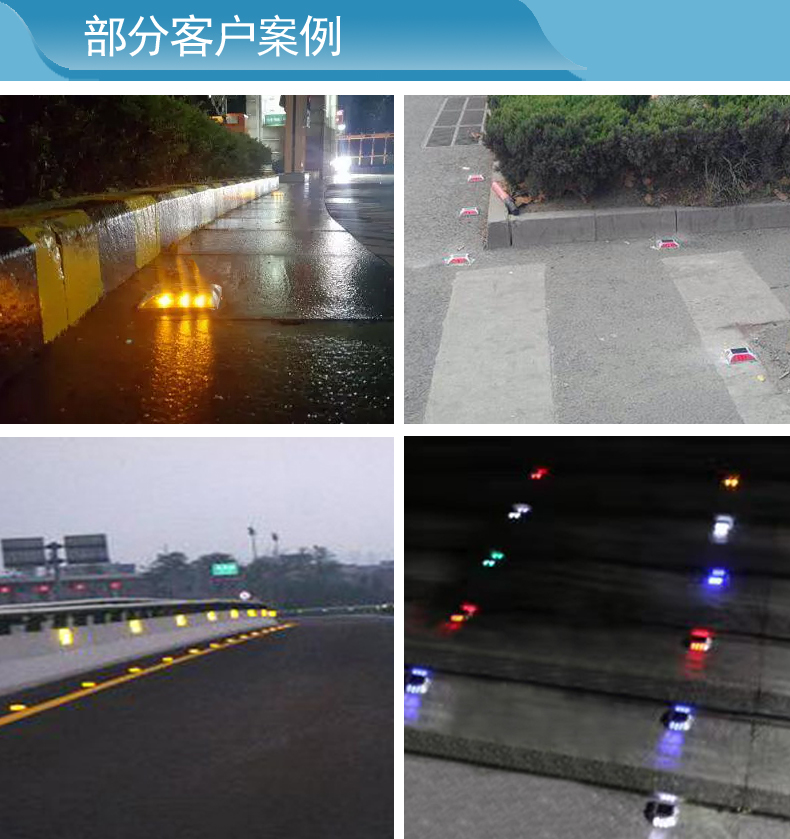 Highway Solar Powered LED Road Studs Solarlite Road Sutds boat dock solar lights