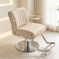 Fauteuil de Barbier Haut de Gamme en Cuir, Nouveau Style, Inclinable, avec Pompe Hydraulique Professionnelle et Repose-Pieds Amovible à Hauteur Réglable