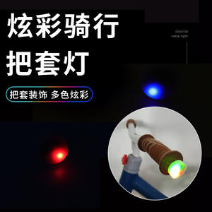 Antuke Bicycle Handlebar <b>Lights</b> Led Waterproof Plastic Resin <b>Bike</b> Safety <b>Light</b> <b>For</b> Road <b>Mountain</b> <b>Bikes</b> - Product Image 3