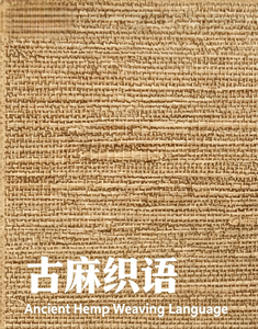 Texture de tissage de lin ancien, texture de bois de bouleau massif, Ocean Board A - Product Image 2