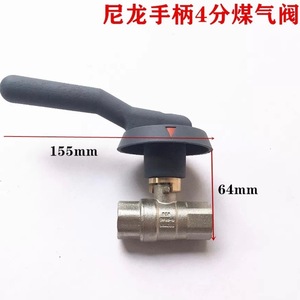 Válvula de bola con manija de nailon, interruptor de válvula de gas de cobre para conexión de rosca de 1/2 pulgada, presión de funcionamiento de 650 Psi - Product Image 4