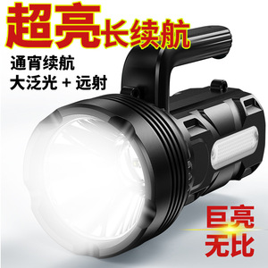 ชิปหลอดไฟ LED กำลังสูง Su8 สว่างมาก ไม่ร้อน ใช้สำหรับแกนไฟฉาย - Product Image 4