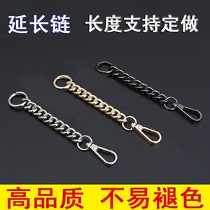 Cadena de extensión para joyería, eslabones metálicos chapados en oro, plata y negro, para mochilas, accesorios de bricolaje, longitud no estándar, personalizable - Product Image 4